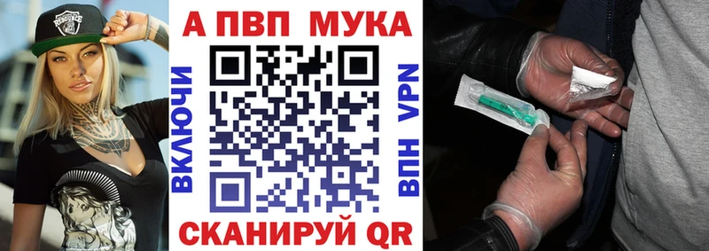 darknet Telegram  Чишмы  A-PVP Соль 