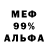 МДМА VHQ Serdo