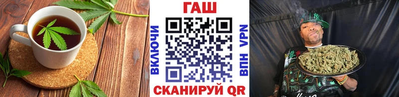 omg ТОР маркетплейс Telegram Еда ТГК конопля Чишмы