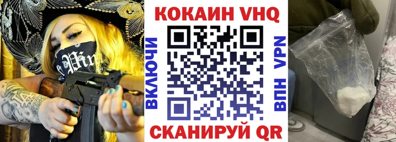 Cocaine 98%  где найти наркотики  Чишмы 