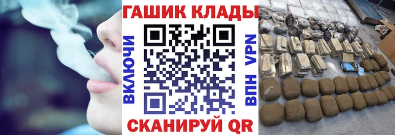 гидра маркетплейс  купить наркоту  Чишмы  ГАШИШ 40% ТГК 