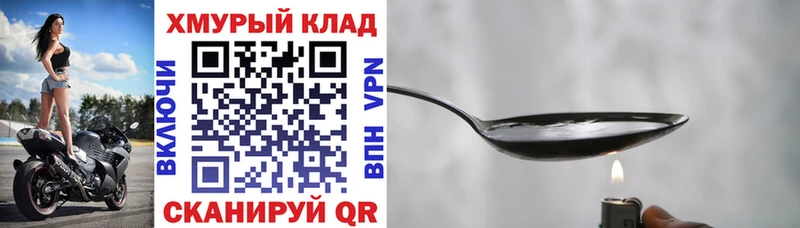 где можно купить   это Telegram  мега ONION  Героин VHQ  Чишмы 