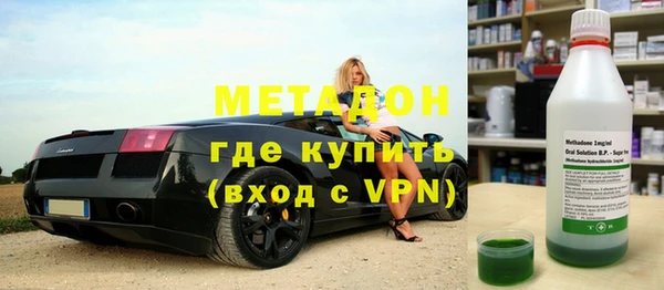 синтетический гашиш Абинск