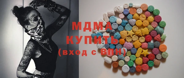 герыч Нязепетровск