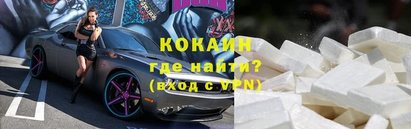 спайс Алексин