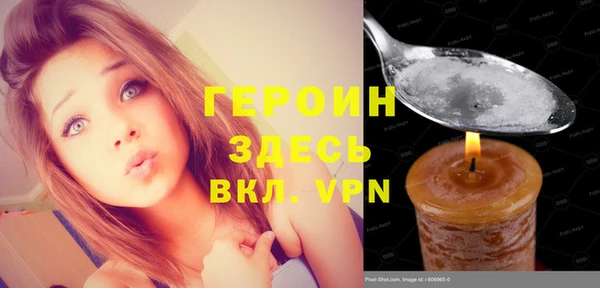 спайс Алексин