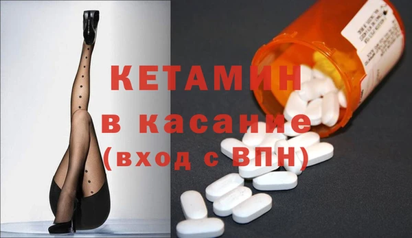 MDMA Premium VHQ Нягань