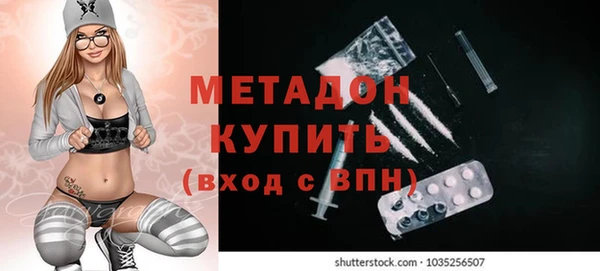 спайс Алексин