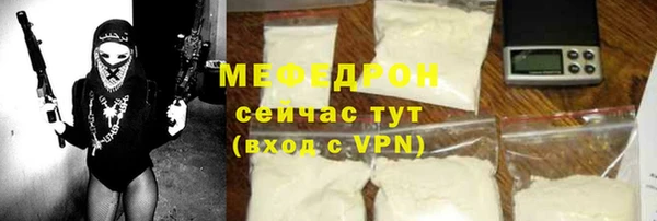 первитин Новодвинск