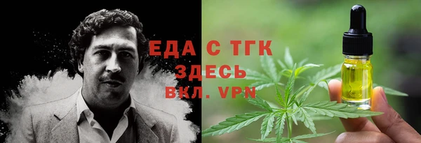тгк Алексеевка
