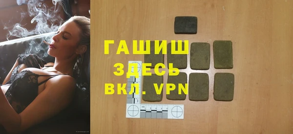 jwh Абаза