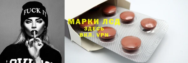 спайс Алексин