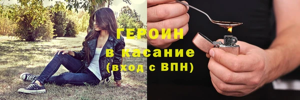 герыч Новозыбков