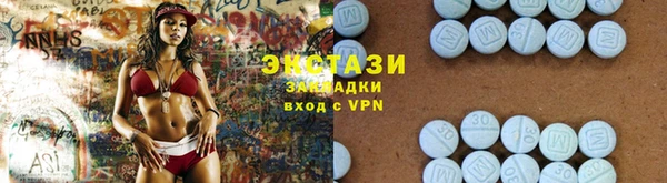 спайс Алексин