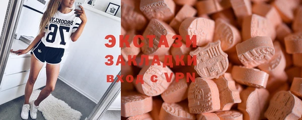 спайс Алексин