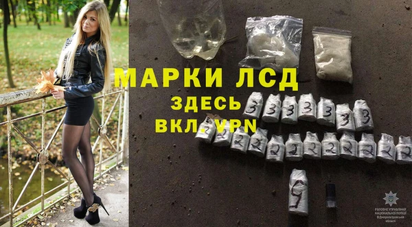 спайс Алексин