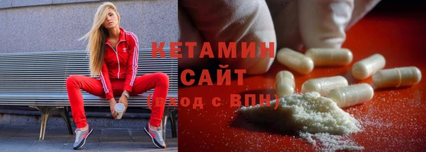 спайс Алексин