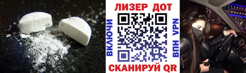 ЛСД экстази кислота  Чишмы 