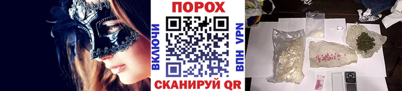 МЕТАМФЕТАМИН кристалл Чишмы