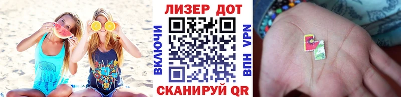 Наркотические марки 1,5мг  купить  цена  Чишмы 