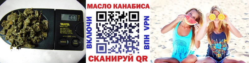 магазин    Чишмы  Дистиллят ТГК концентрат 