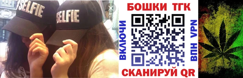 купить сайты Чишмы Конопля Bruce Banner